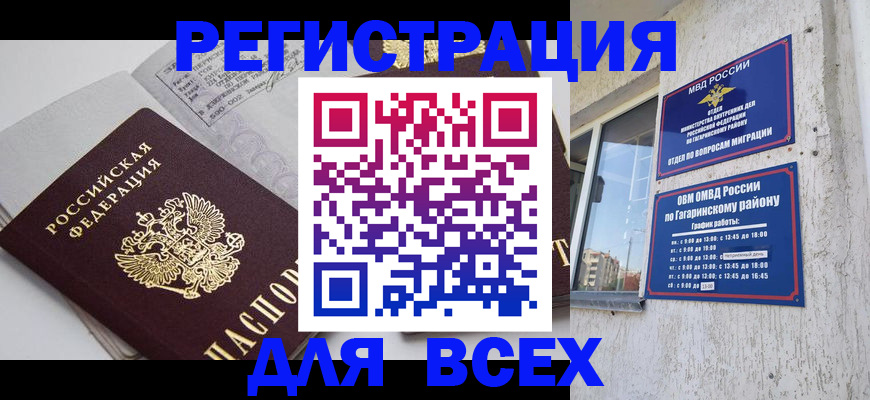 регистрация для дет. сада в Морозовске